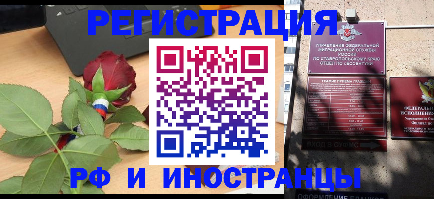 найти адрес прописки в Сосновоборске