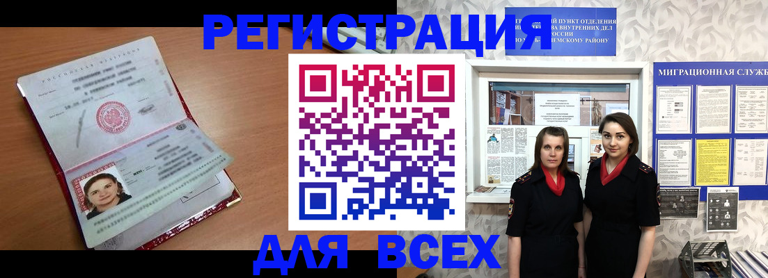 регистрация для дет. сада в Сосновоборске